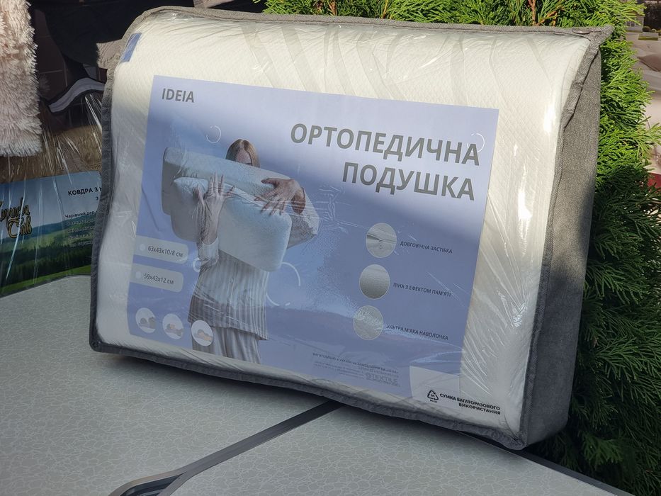 Подушка Memory латексна хвиля 63x43x10/8cm. Ideia.