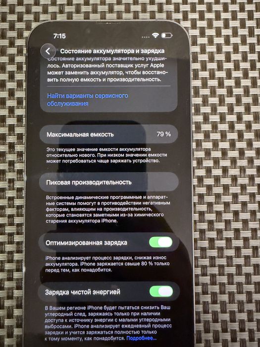 Iphone 13 Pro Max Sierra Blue 256 Gb