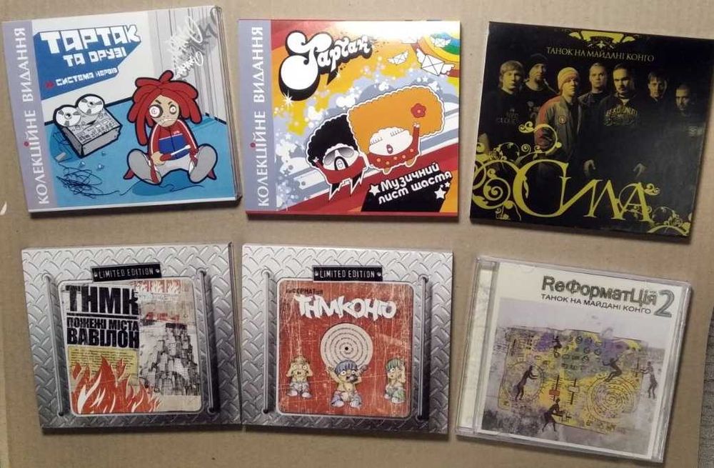 Тартак ТНМК (Танок на майдані Конго) CD диски оригинальные