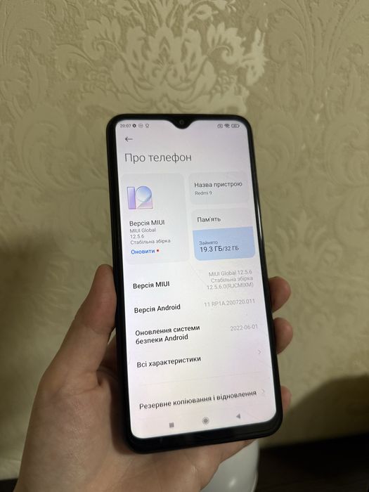 Робочий б/у телефон Redmi 9 32 ГБ