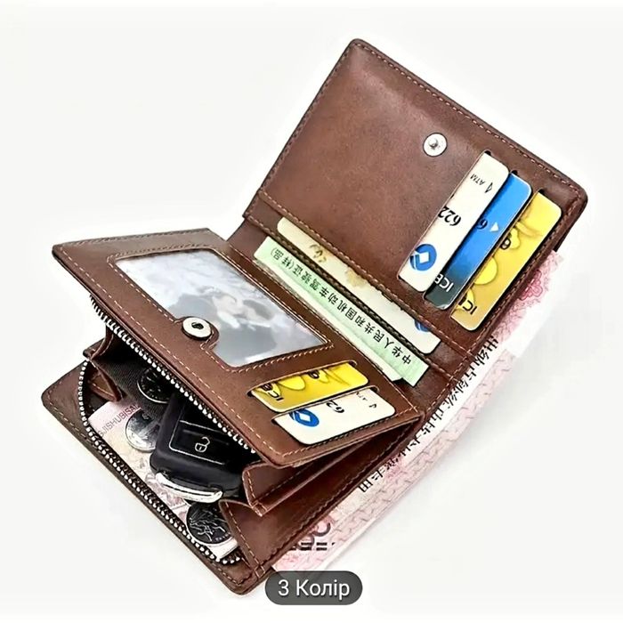 Стильний чоловічий гаманець.