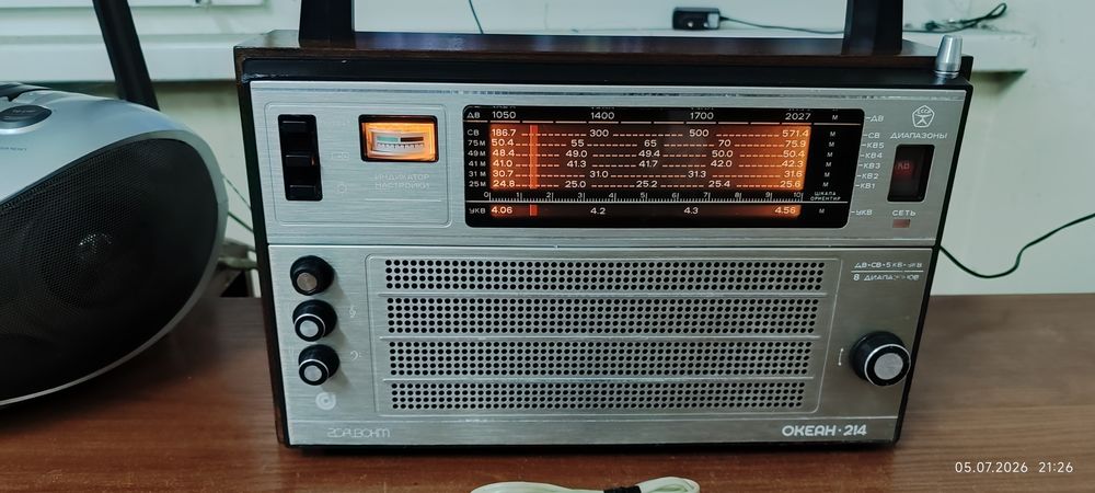 Радіоприймач Океан. 214