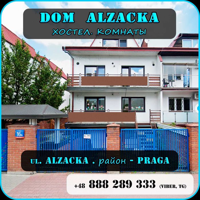 Pokoje, район - PRAGA - хостел. 2-4 местные