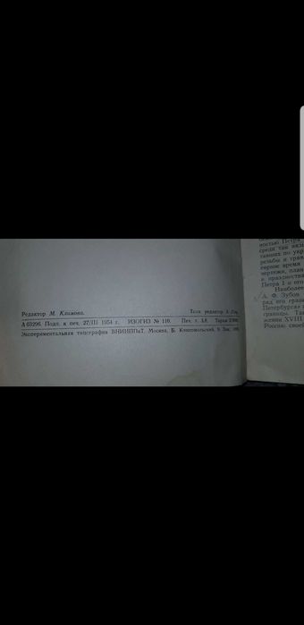 коллекционная книга. гравюры