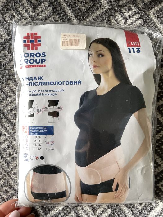 Бандаж до - післяпологовий р.2 Toros group