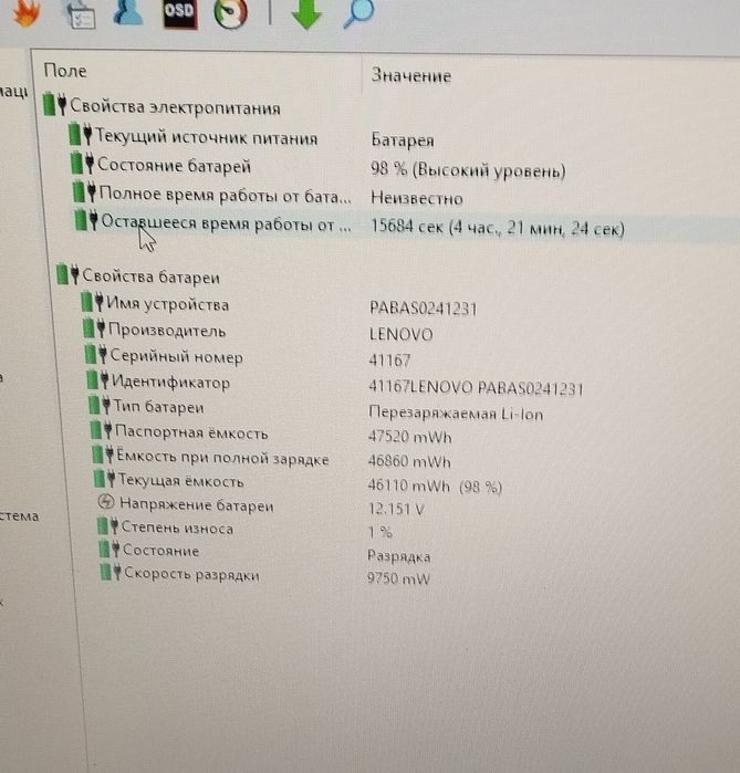 Ноутбук  Lenovo G500 / 15.6" /i3 /SSD / 12Gb