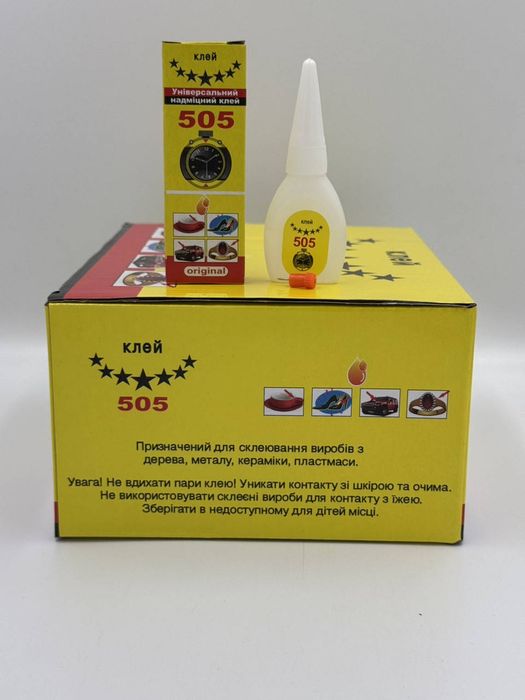 Супер Клей 505 в пакуванні 50шт