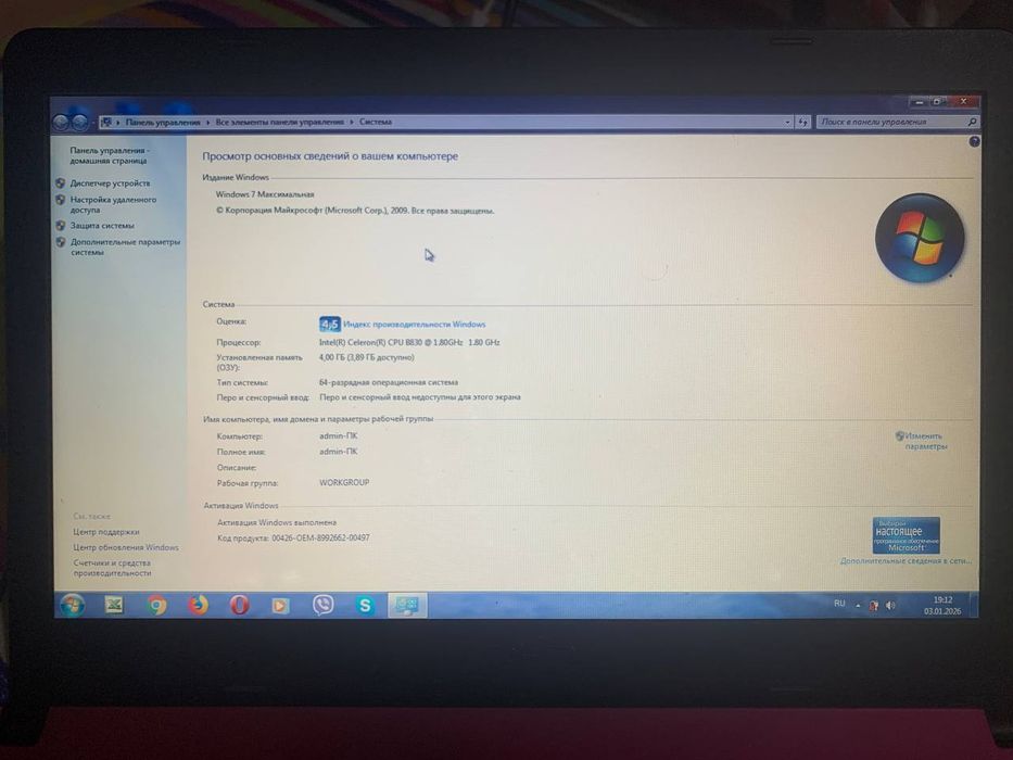 Продам ноутбук Asus X401A