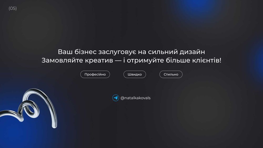 Реклама для бізнесу соціальних мереж креативи банери маркетинг дизайн