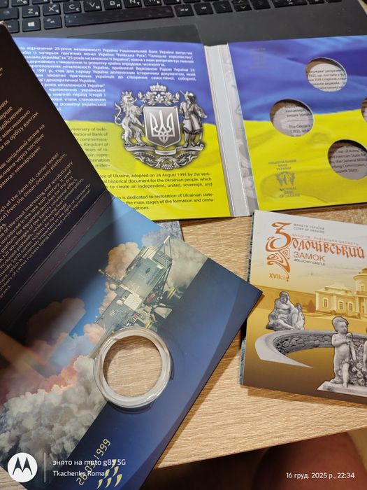 Сувенірне пакування для монет України ( без монет!)