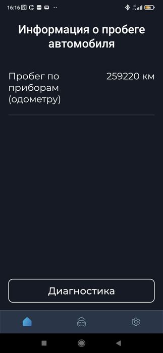 Продам Шкода а5 2010 год, 1.6 дизель
