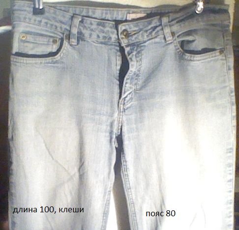 Брюки жен., разные, 50 грн