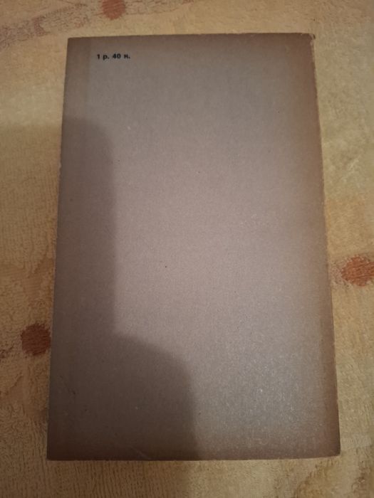 Краткий справочник фотолюбителя.