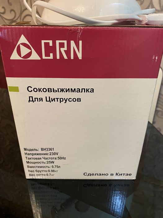 Продам соковыжималку