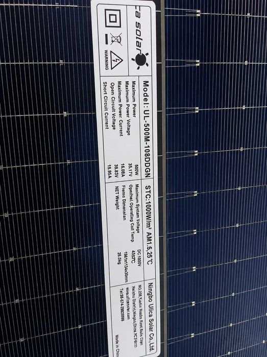 Panele fotowoltaiczne UlicaSolar 500W