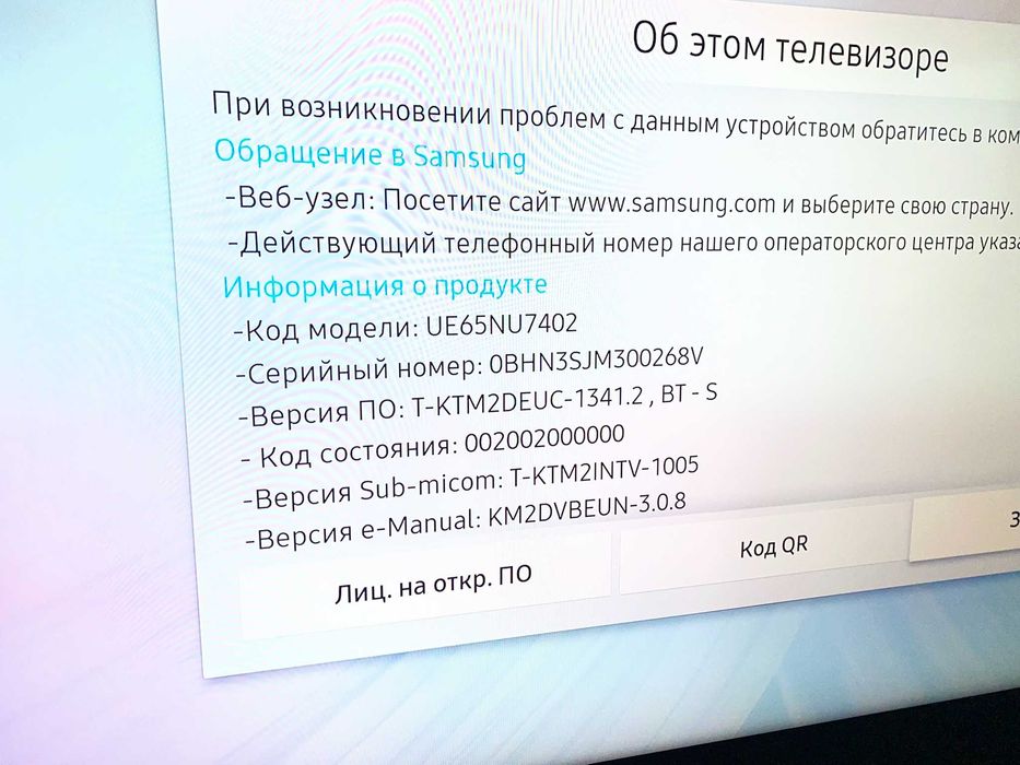 Телевізор Samsung UE65NU7402
