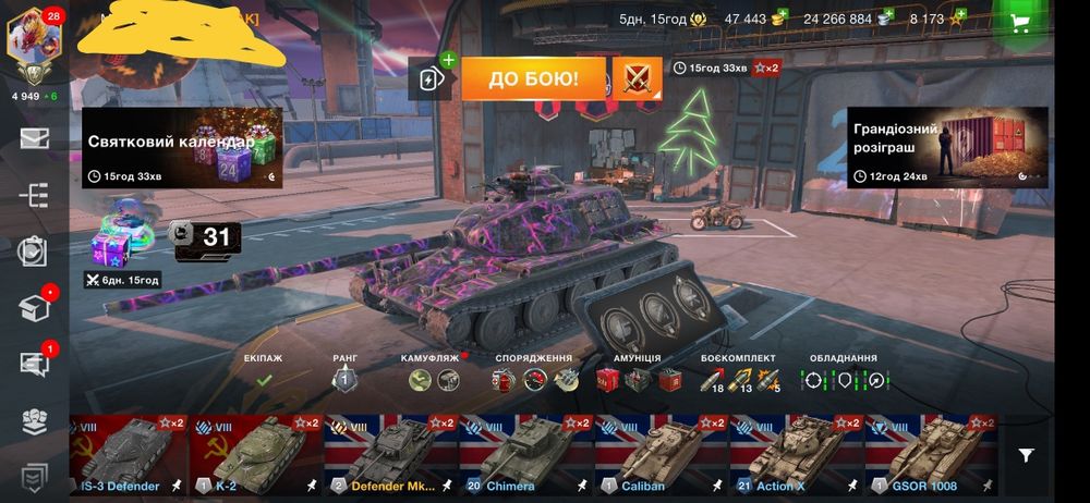 World of tanks blitz