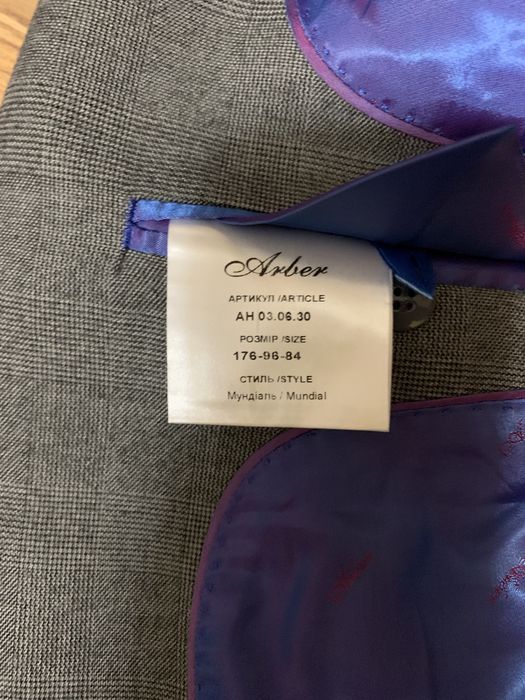 Класичний костюм arber