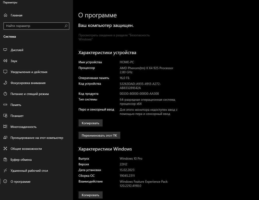 Комплект материнская плата, процессор, озу 4ядра x2.8 16gb ddr3 1600