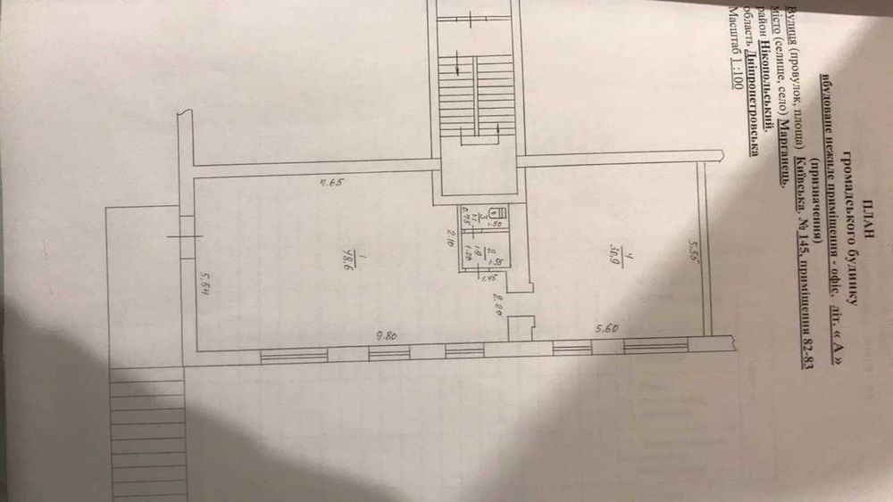 Продаётся или Сдается в аренду салон, магазин, офис.