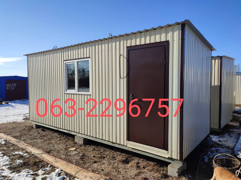 Вагончики, побутівки, дачні будиночки, пости охорони.