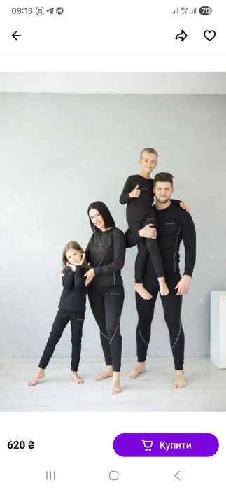 Термобілизна Columbia Термо білизна жіноча (від S до 6Хл), чоловіча (Від М до 6Хл), дитяча від 98р. по 158 р.
