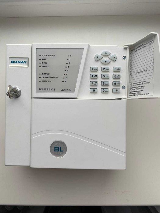 Прилад Дунай 8 L