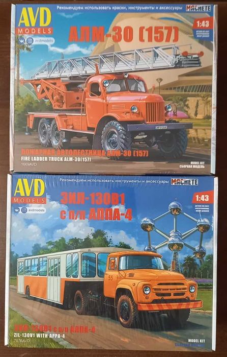 Сборная модель грузового авто - AVD (Автомобиль в деталях)