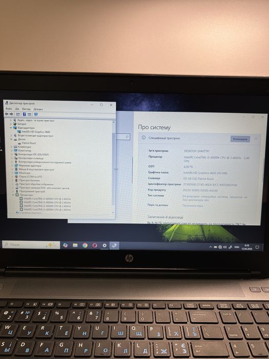 Ноутбук HP ProBook Потужний акумулятор SSD