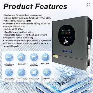 Гибридный инвертор ANINEREL 2 kw 12 v .