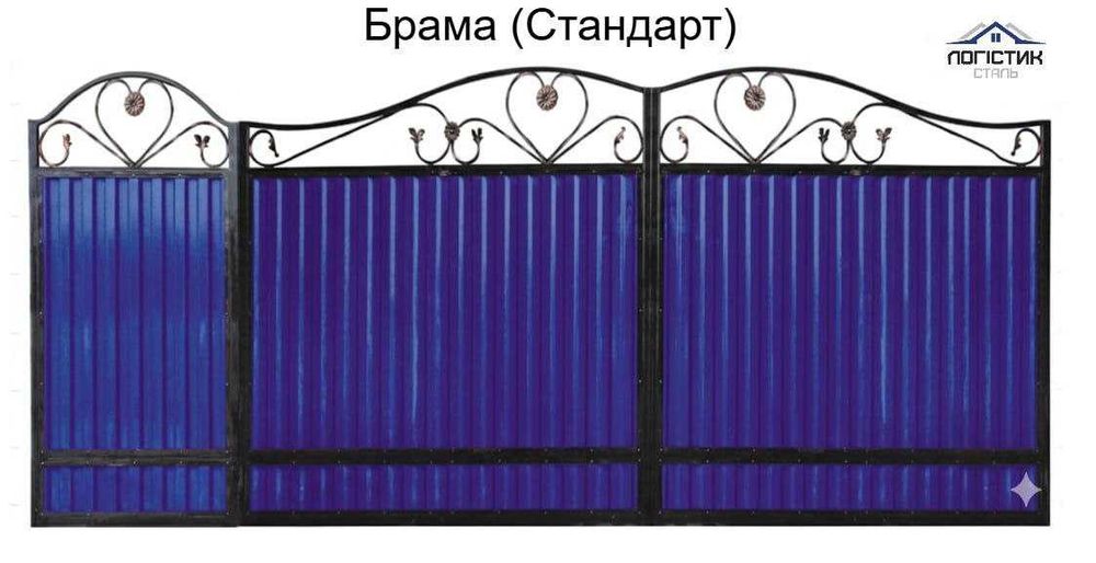 Брама розпашна з хвірткою Стандарт №2 Ворота розпашні Калітка