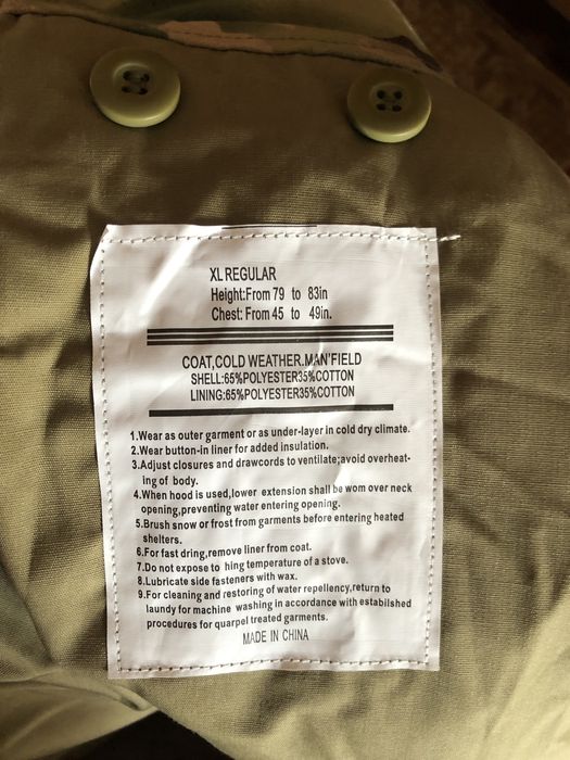 Парка мультикам новая