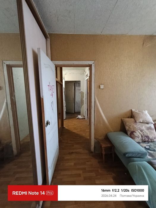 Продам 2 кімнатну квартиру