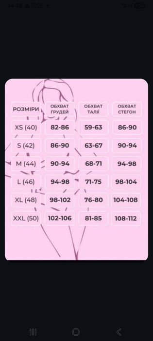Випускна/ вечірня сукня розмір с.  На зріст 175+