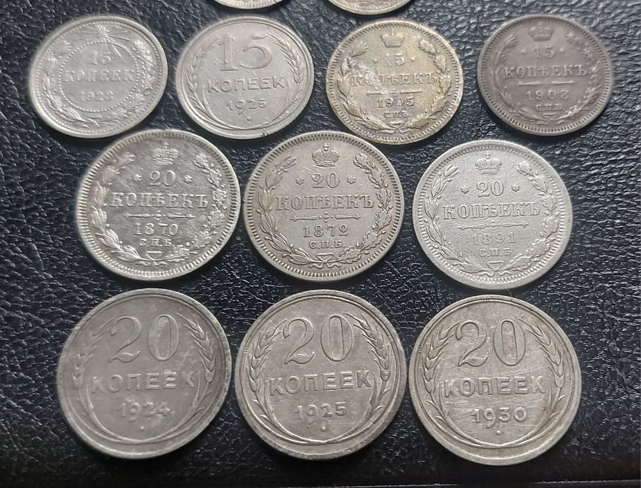 Срібні царські монети
