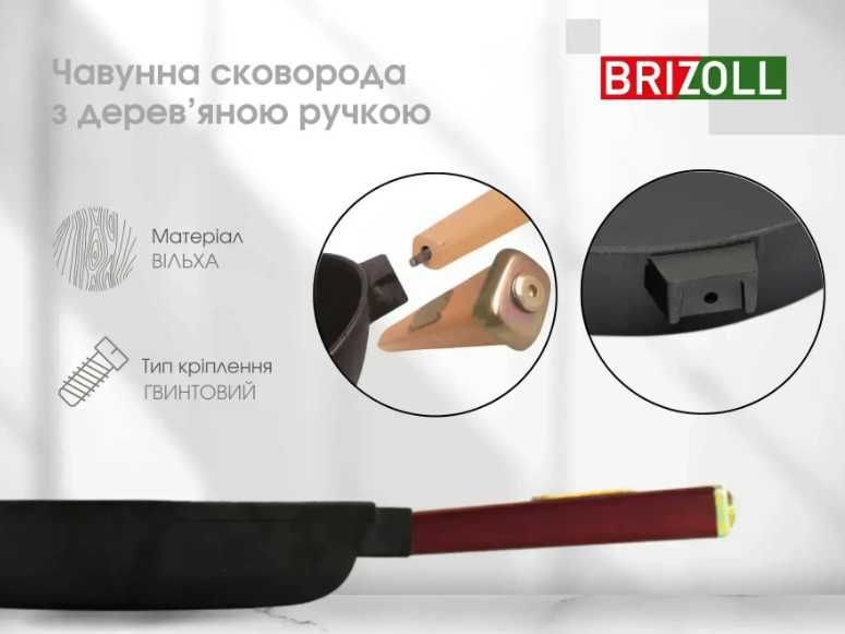 Чугунная сковорода  с крышкой Лита чавунна ( 26*6 , 28*6 ) Бризоль  Brizoll