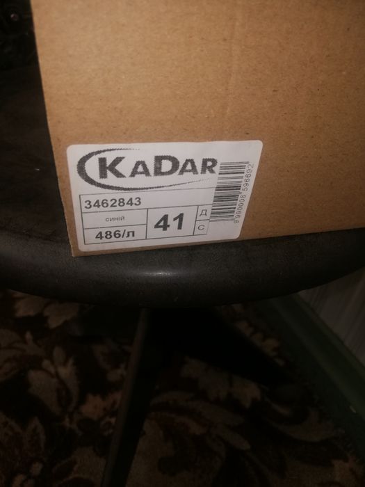 Классные мокасины.