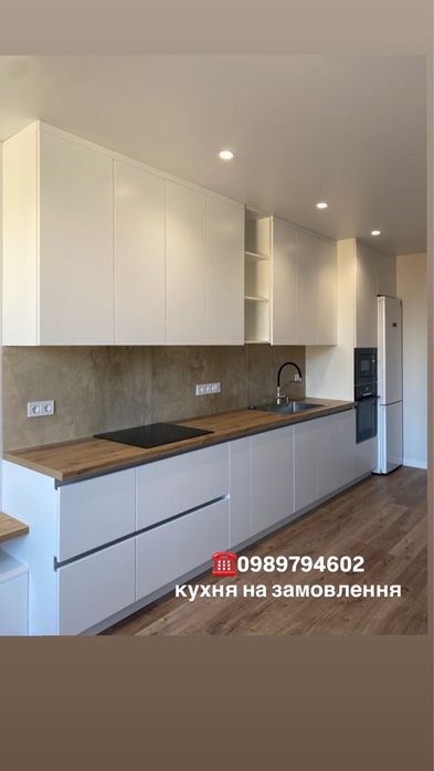 Кухні на замовлення.!Корпусні меблі.