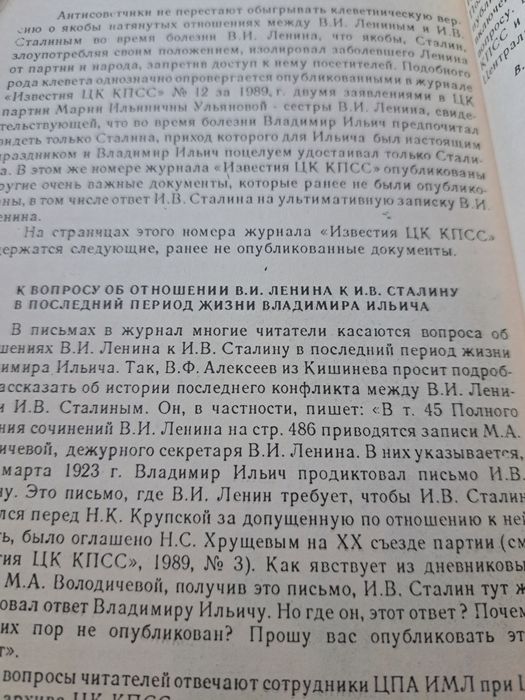 А. Шабалов-Одинадцатый удар товарища сталина(альтернативная история).