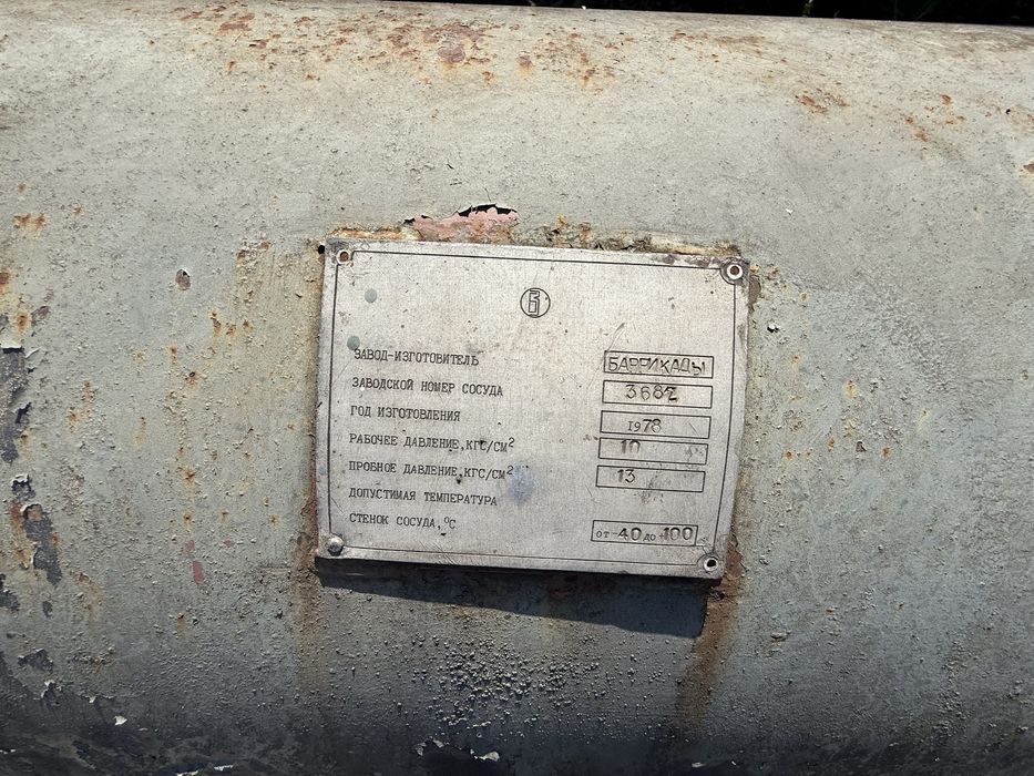 Rury fi 100 125 Zbiornik 1000l