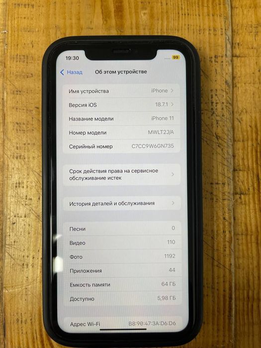 iPhone 11 64gb black