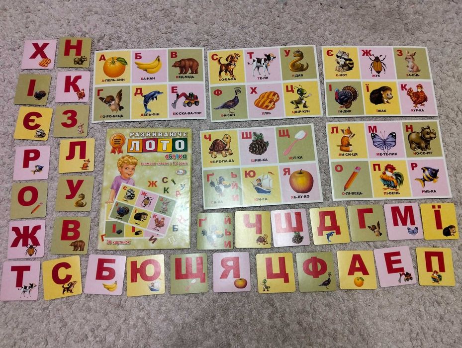 Розвиваюче лото абетка - вчимося читати з 1.5 років