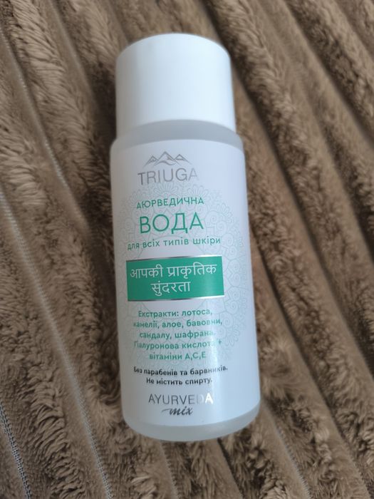 Аюрведична вода Triuga  для всіх типів шкіри обличчя