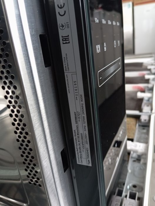 Встраиваемая микроволновая печь Bosch черная нержавейка из Германии