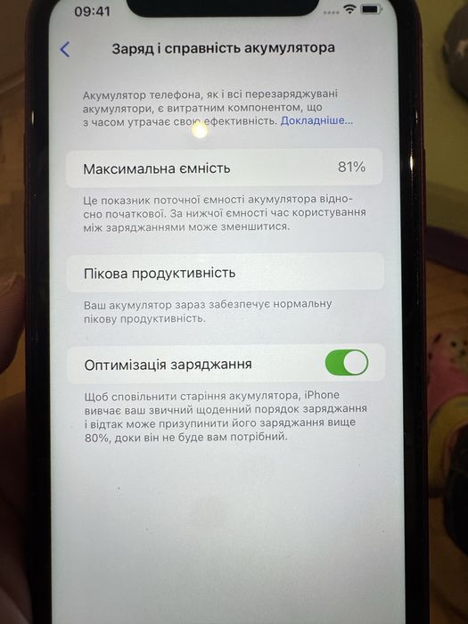 iPhone XR 256 Гб червоний унікальний по обʼєму памʼяті!