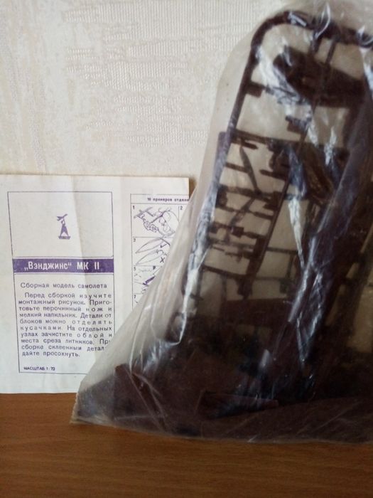 Модель самолета сборная