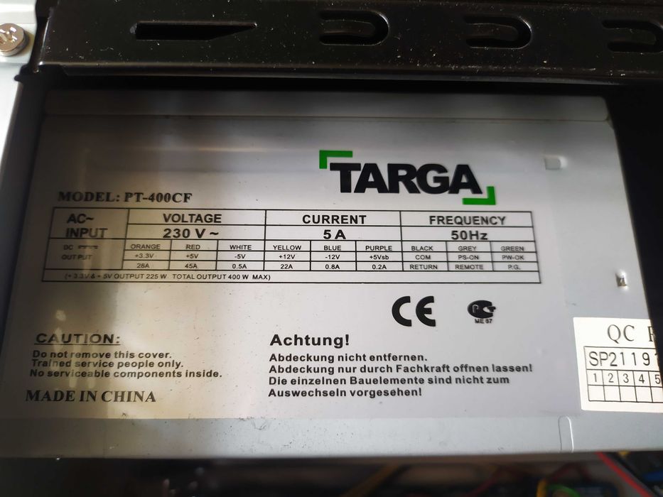 Системный блок для офиса