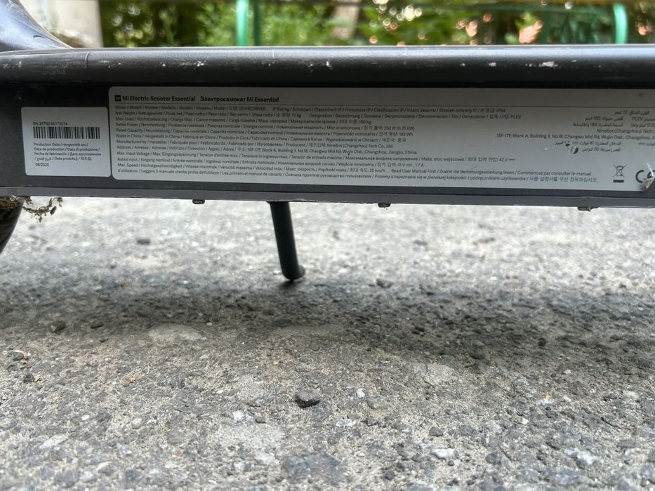 Xiaomi Mi Electric Scooter