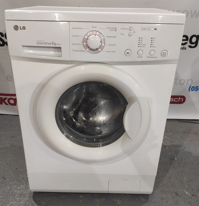 Ремонт стиральных машин