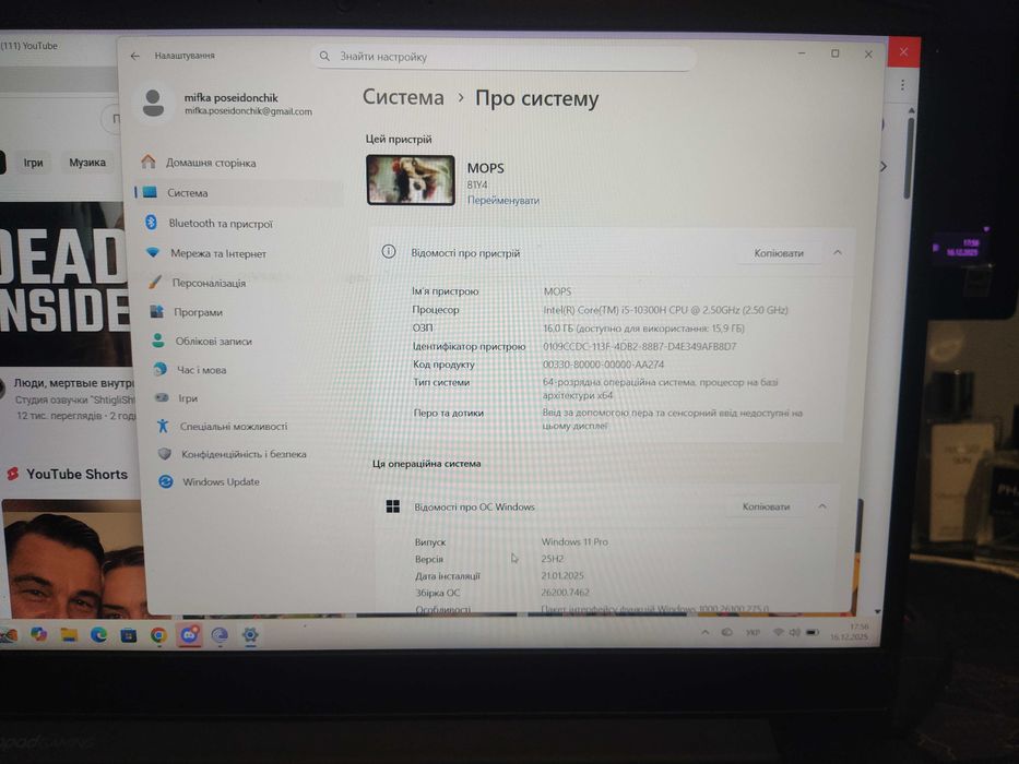 Ideapad Gaming 3-15IMH05 (81Y4)- i5-10300H/16 ГБ DDR4/SSD 256 M.2 NVMe